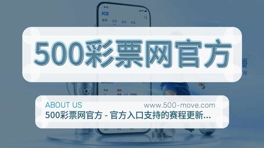 发展方向