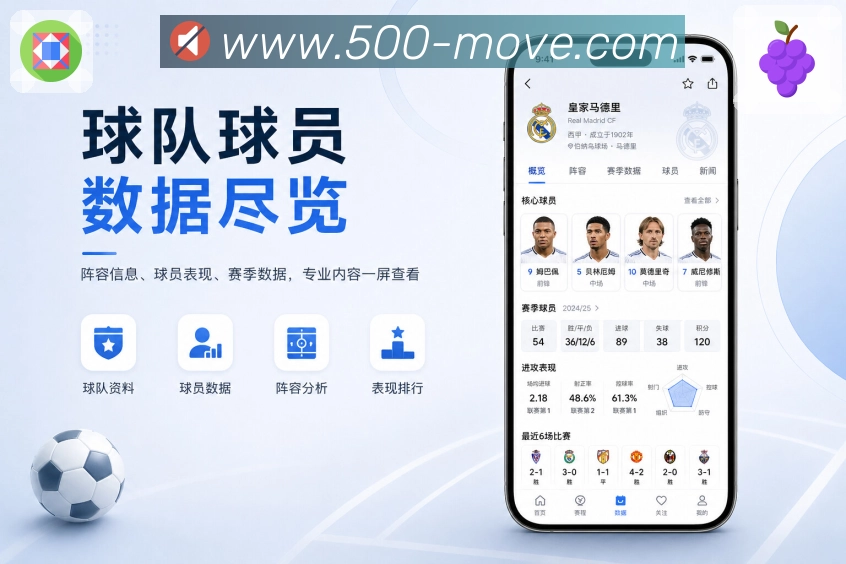 <strong>500彩票网官方</strong>App时间变化栏目预览